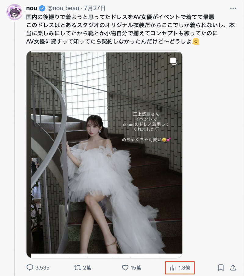 【ACR扑克】（FC2-PPV-556607）批评三上穿婚纱的那位网红和FC2的卖家合作过？