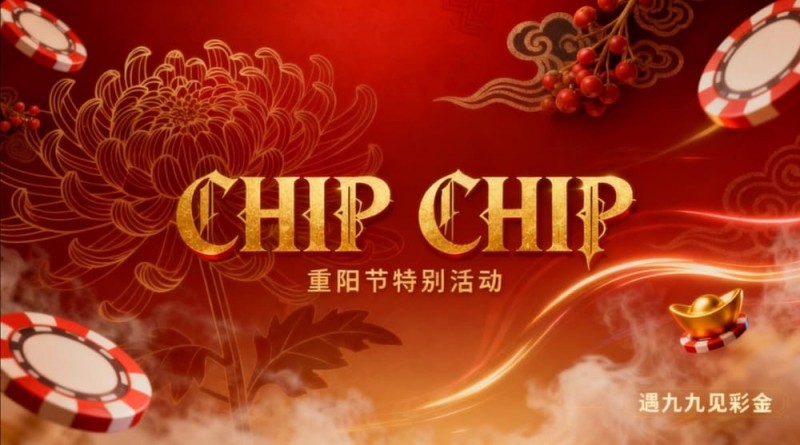 【ACR扑克】神秘圣杯节日活动中奖玩家分享：揭开好运与热情的双重奇迹