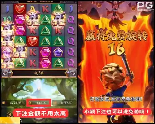 【ACR扑克】PG电子宝石探秘新版本上线带来的玩法体验