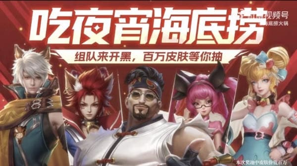【ACR扑克】“海底捞金”主题更新观察：新场景、新任务与玩法调整