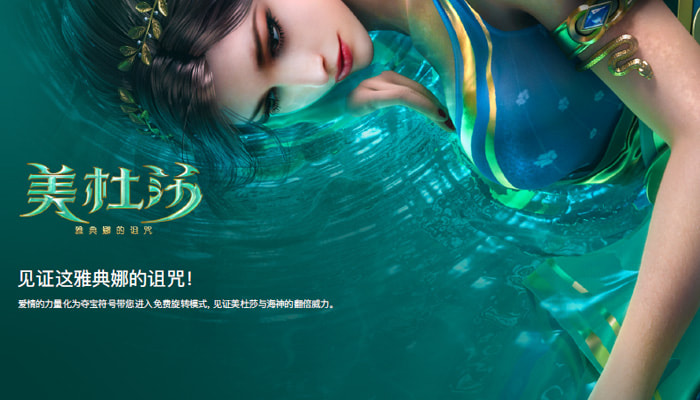 【ACR扑克】PG电子《美杜莎2》打怪玩法：RPG元素与电子游戏结合的盈利新模式