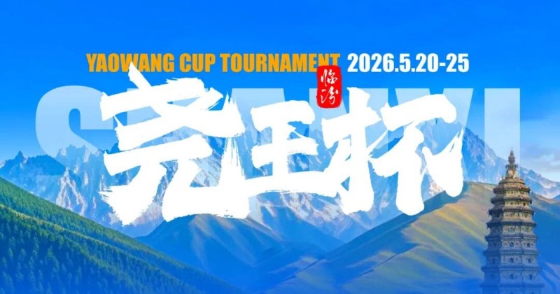 【ACR扑克】GAKC皇冠杯廊坊站三大明星牌手空降！官方APP上线，一键报名邀好友赴赛