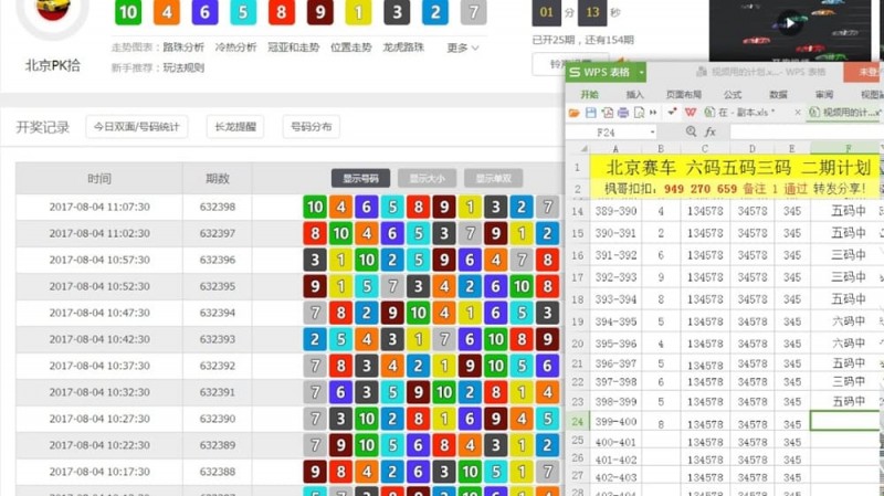 【ACR扑克】PK10大赛掀起玩家热潮：经验分享如何成为赛事走红的关键推手？