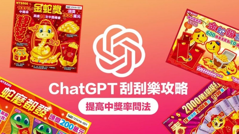 【ACR扑克】线上刮刮乐技巧指南：提升中奖率的小窍门与理性玩法