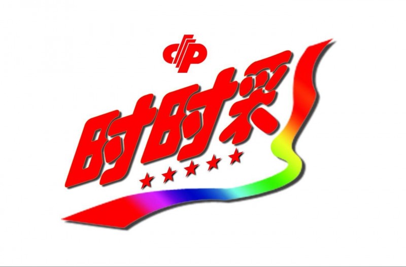 【ACR扑克】时时彩走势回顾与前瞻：数据分析如何优化投注策略？