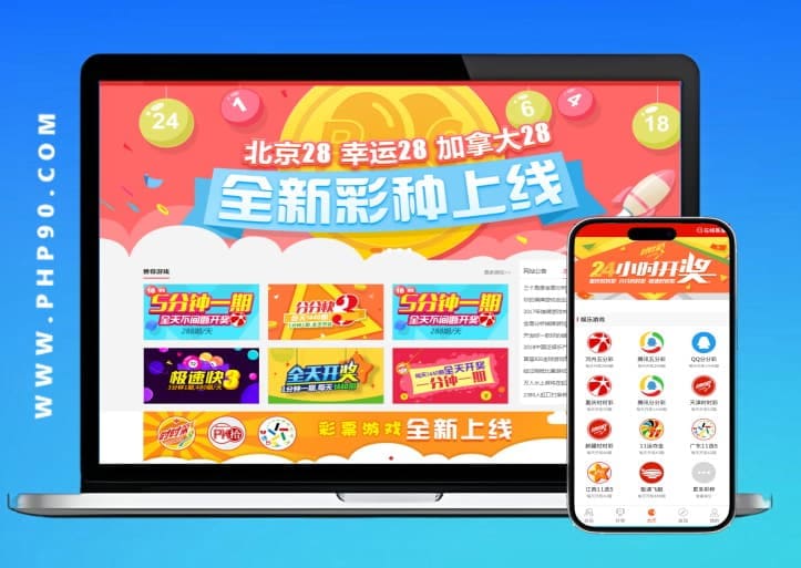 【ACR扑克】线上彩票合买模式解析：优势、风险与科学管理之道