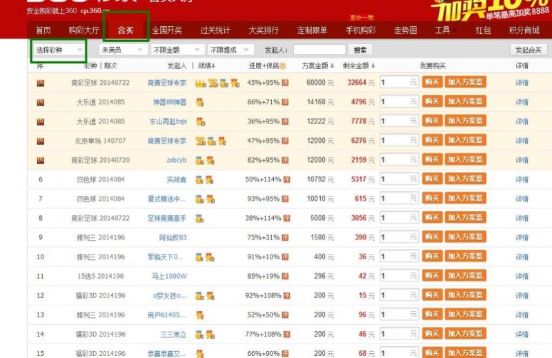 【ACR扑克】线上体育竞猜市场发展趋势解析：技术驱动下的全球化与合规化之路