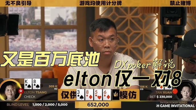 【ACR扑克】线上扑克棋牌赛事回顾：策略、心理与数据分析的融合