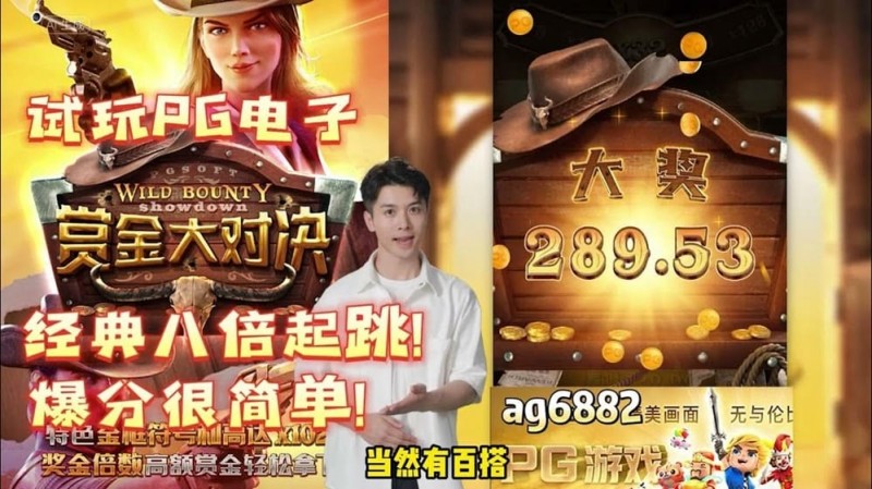 【ACR扑克】PG电子大奖机制揭秘:高波动VS稳定返奖,你选哪一种?