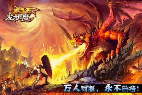 【ACR扑克】《龙之国度》老虎机游戏介绍|奇幻冒险与巨龙宝藏的激情碰撞