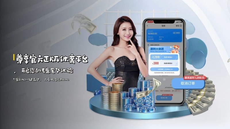 【ACR扑克】如何在移动端快速访问开云体育而不被拦截?