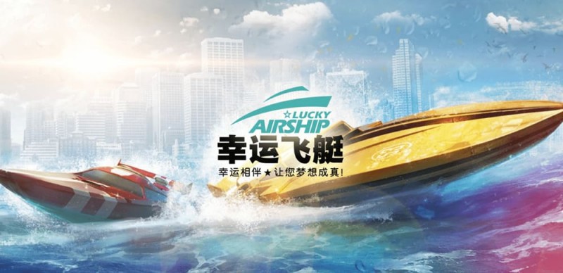 【ACR扑克】幸运飞艇/北京赛车:分析“名次预测”中的冠军关联性。
