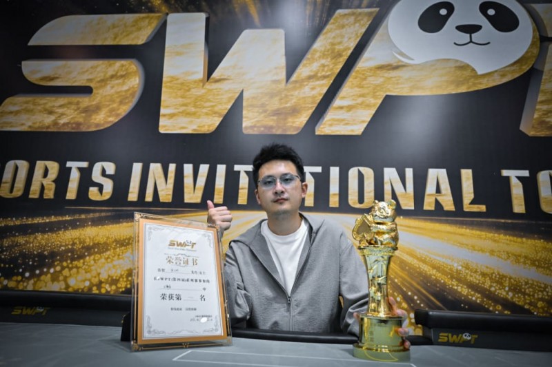 【ACR扑克】SWPT·广安站 | 鏖战一昼夜,徐正珂加冕SWPT主赛冠军:从10个BB到冠军的传奇之路