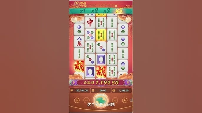 【ACR扑克】PG电子“麻将胡了”游戏玩法解析:从传统麻将到老虎机的创新融合