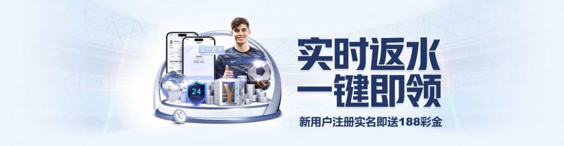 【ACR扑克】体育返水复利表：如何利用高频次投注将0.8%返水转化为年化30%收益。