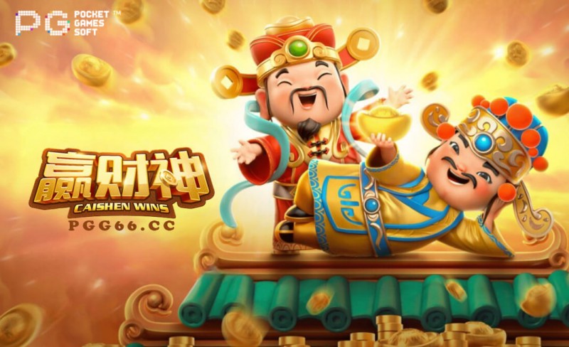 【ACR扑克】PG电子:如何通过独特的奖励机制吸引玩家的注意力