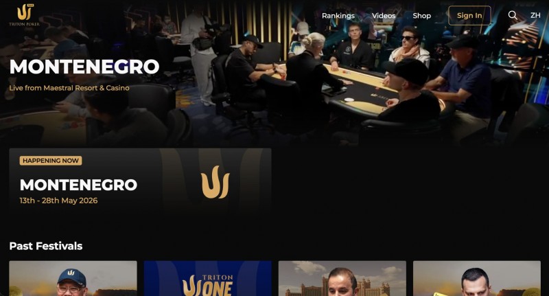 【ACR扑克】Triton小课堂 | 功能卓越的Triton Poker Plus如今再次全面升级!