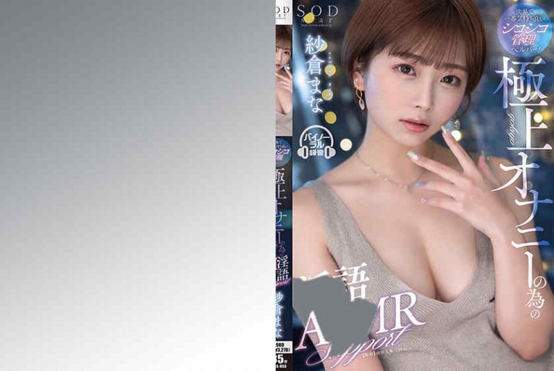 【ACR扑克】300MAAN-820