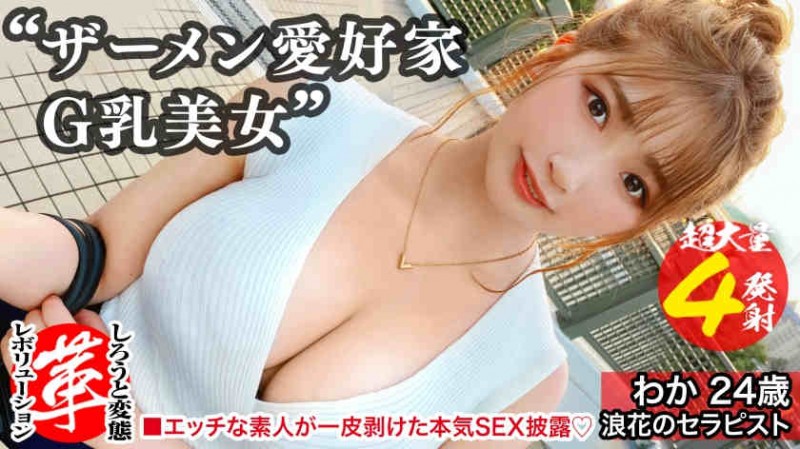 【ACR扑克】SIRO-4060