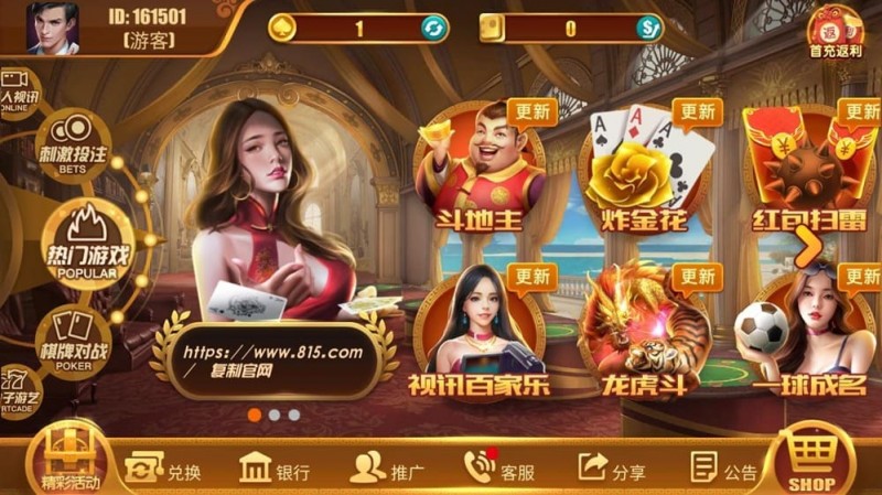 【ACR扑克】新手入门指南:五种简单友好的线上娱乐玩法