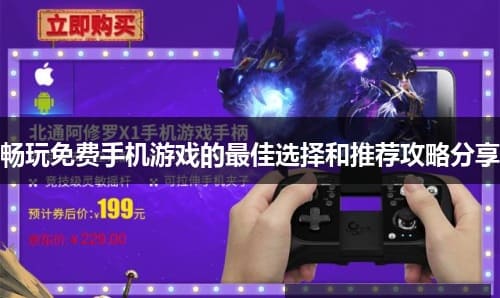 【ACR扑克】如何选择适合自己的PG电子游戏?新手玩家入门指南