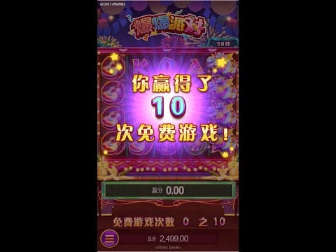 【ACR扑克】PG电子免费旋转(Free Spins)是什么?全面了解免费游戏机制与触发方式