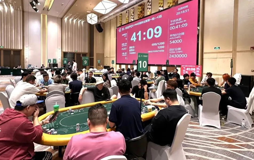 【ACR扑克】DXPC丹霞杯 | 主赛首轮共计224人次参赛52人晋级,刘永生/杨京达分别领跑C/D组