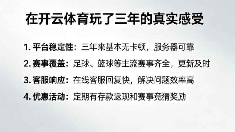 【ACR扑克】从关注结果到关注过程：数字体育时代用户行为的三年变化