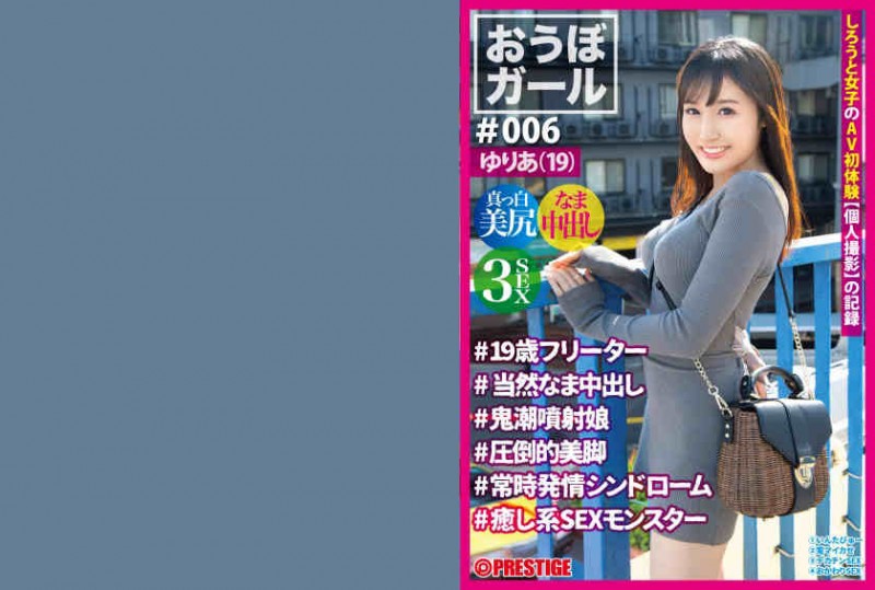 【ACR扑克】PXH-025