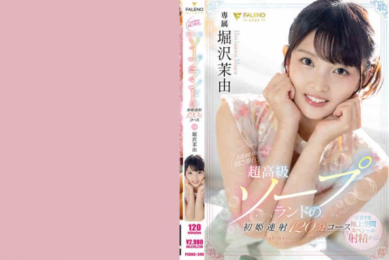 【ACR扑克】348NTR-037绿帽NTR素人情侣