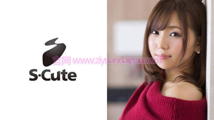 【ACR扑克】【SCUTE-811】棉花糖身体很性感的MM