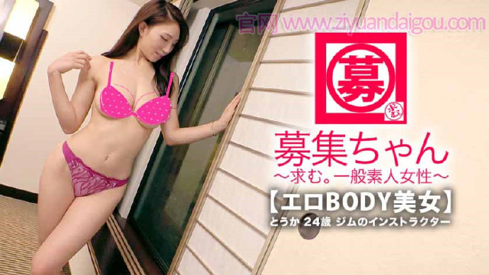 【ACR扑克】番号261ARA-330,紧身裙苗条美人