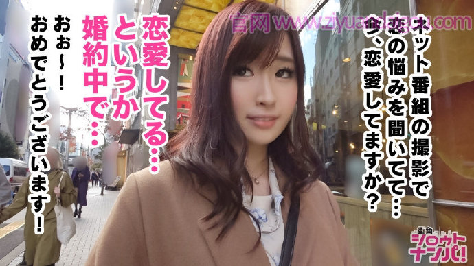 【ACR扑克】【300MAAN-358】新宿搭讪的黑丝袜女生