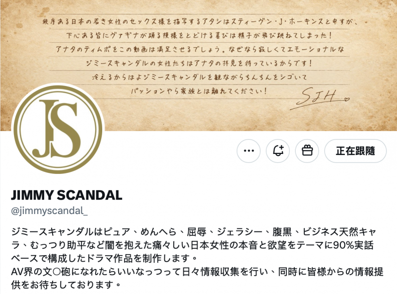 【ACR扑克】(JIMMY-001)什么?那位FALENO集团新品牌的首位女优(樱木渚)」同时下马出…
