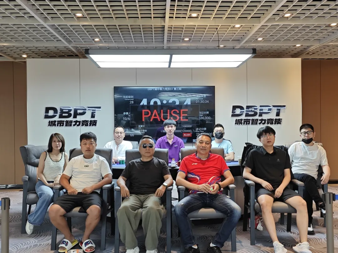 【ACR扑克】DBPT城市智力竞技S1赛季 | 圆满落幕,于永泽第二轮榜首夺冠,做实“东北王”称号!