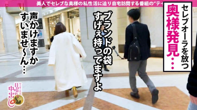 【ACR扑克】300MIUM-536漂亮的女主人太太