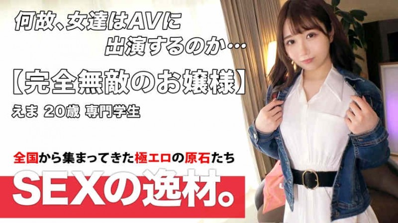 【ACR扑克】001HMNF-024丝袜美腿