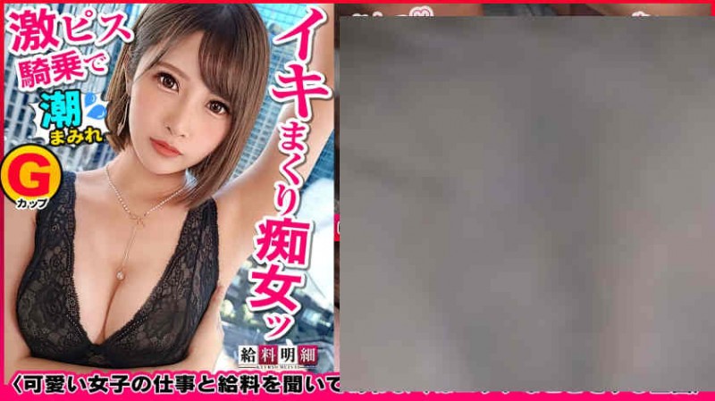【ACR扑克】428SUKE-115丝袜美腿俱乐部舞者