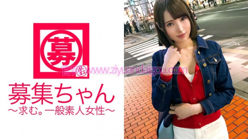 【ACR扑克】番号261ARA-283,人气女优“美穗”出演新作品