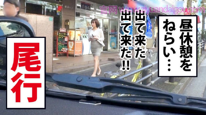 【ACR扑克】【300MIUM-352】职业装肉丝OL出演作品