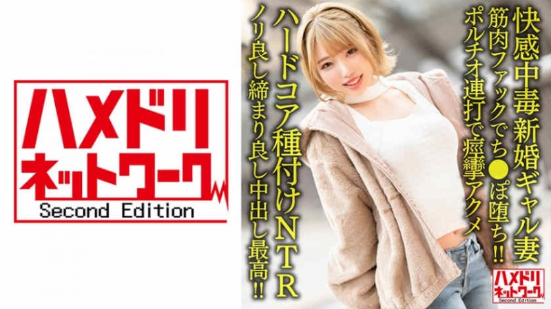 【ACR扑克】200GANA-2779