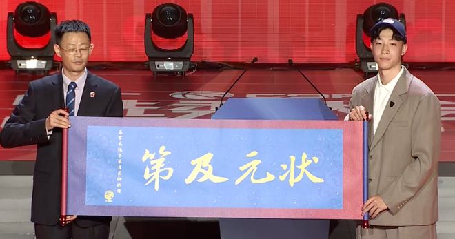 【ACR扑克】2026年CBA选秀大会落幕:宝岛控卫宋昕澔当选状元,18人中选创历史新低