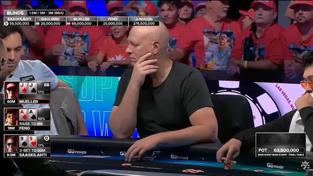 【ACR扑克】决赛桌AA撞99，JJ为何秒弃？WSOP主赛第五名出局手牌深度解析