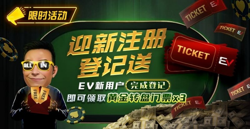 【ACR扑克】8月重磅活动汇总|WSOP线上金手链系列赛、PLO奥马哈狂欢及现金桌奖励同步开启