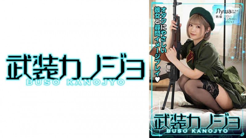 【ACR扑克】328HMDN-424