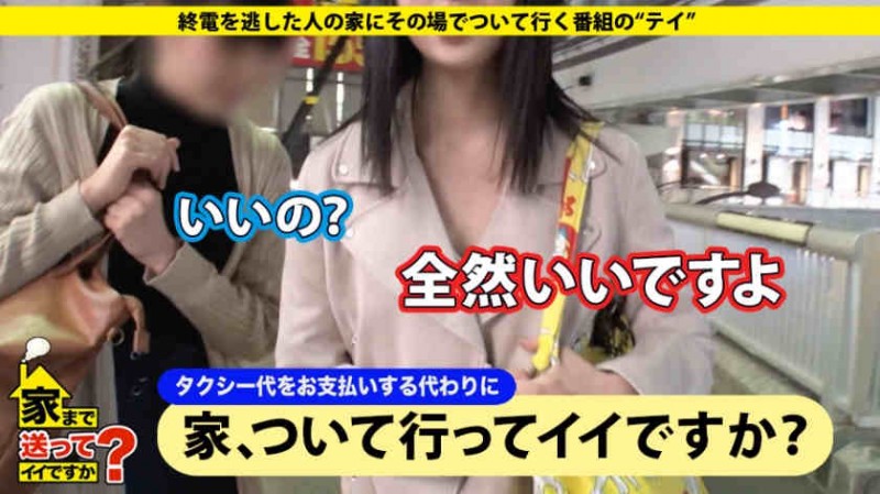 【ACR扑克】277DCV-163家まで送って大学才女