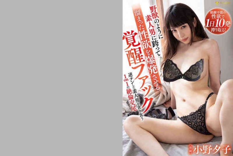 【ACR扑克】406FSDSS-333小野夕子