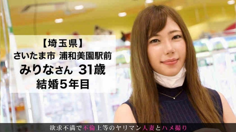 【ACR扑克】107KMHRS-044新井リマ