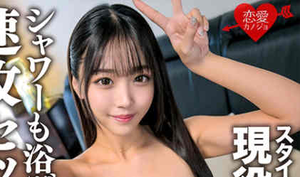 【ACR扑克】pred00684黑丝OL