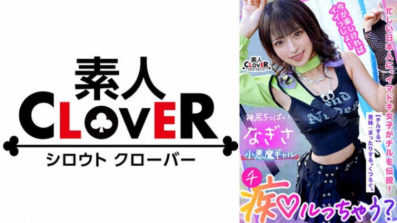 【ACR扑克】juq00593実浜みき